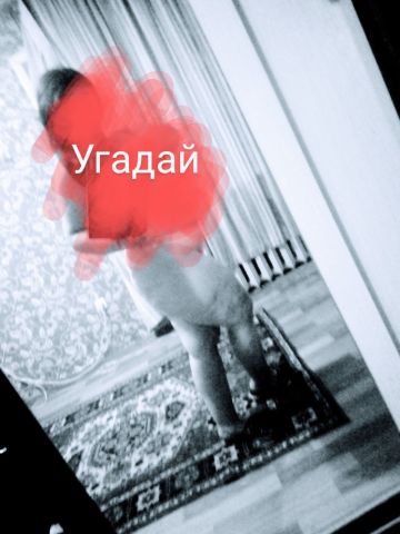 Виталина